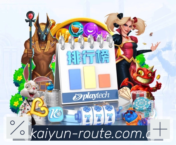 开云平台展示图